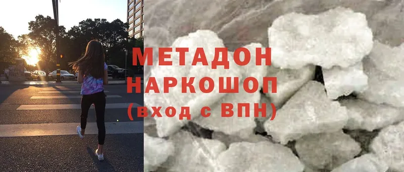 Метадон methadone  omg рабочий сайт  Нефтекамск 